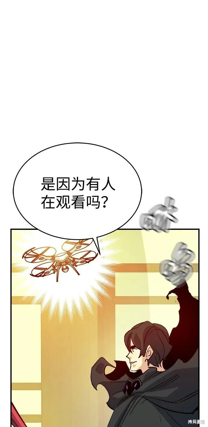 死灵法师：亡灵支配者,第186话,第39张