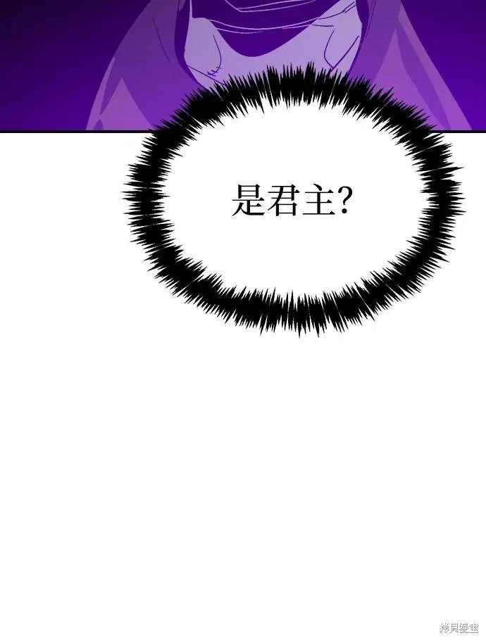 死灵法师：亡灵支配者,第186话,第53张