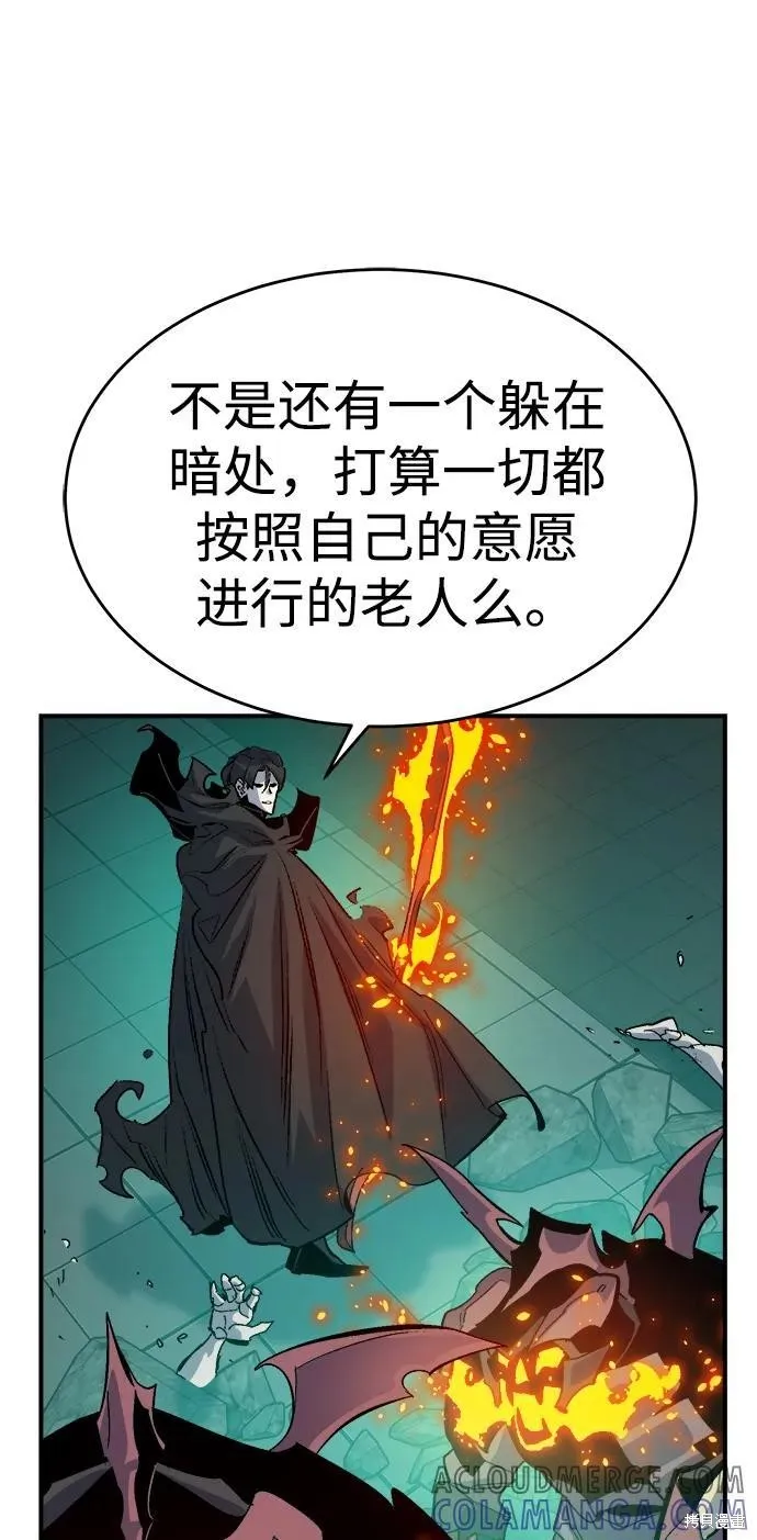 死灵法师：亡灵支配者,第186话,第55张