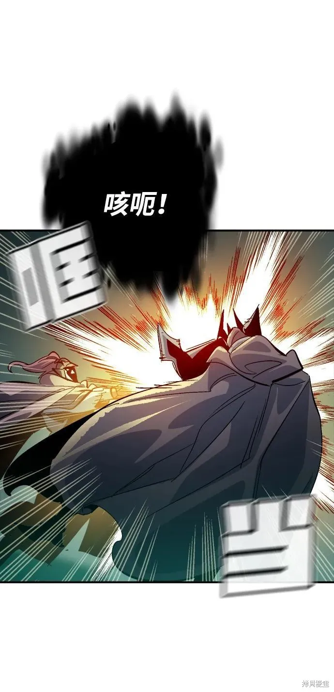 死灵法师：亡灵支配者,第186话,第59张