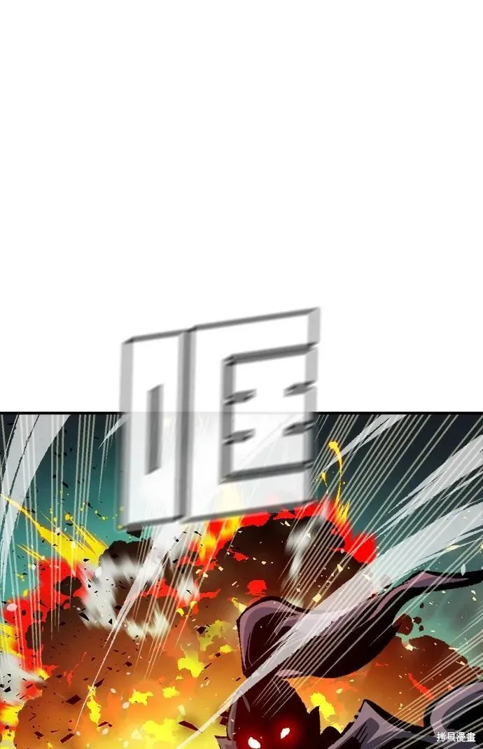 死灵法师：亡灵支配者,第186话,第65张