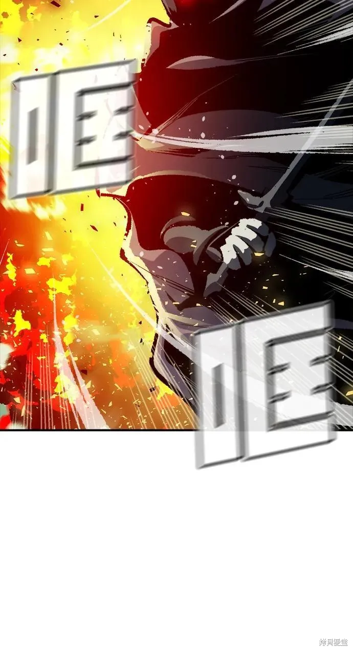 死灵法师：亡灵支配者,第186话,第66张