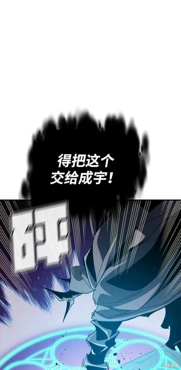 死灵法师：亡灵支配者,第186话,第68张