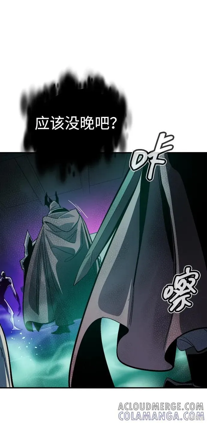 死灵法师：亡灵支配者,第186话,第70张