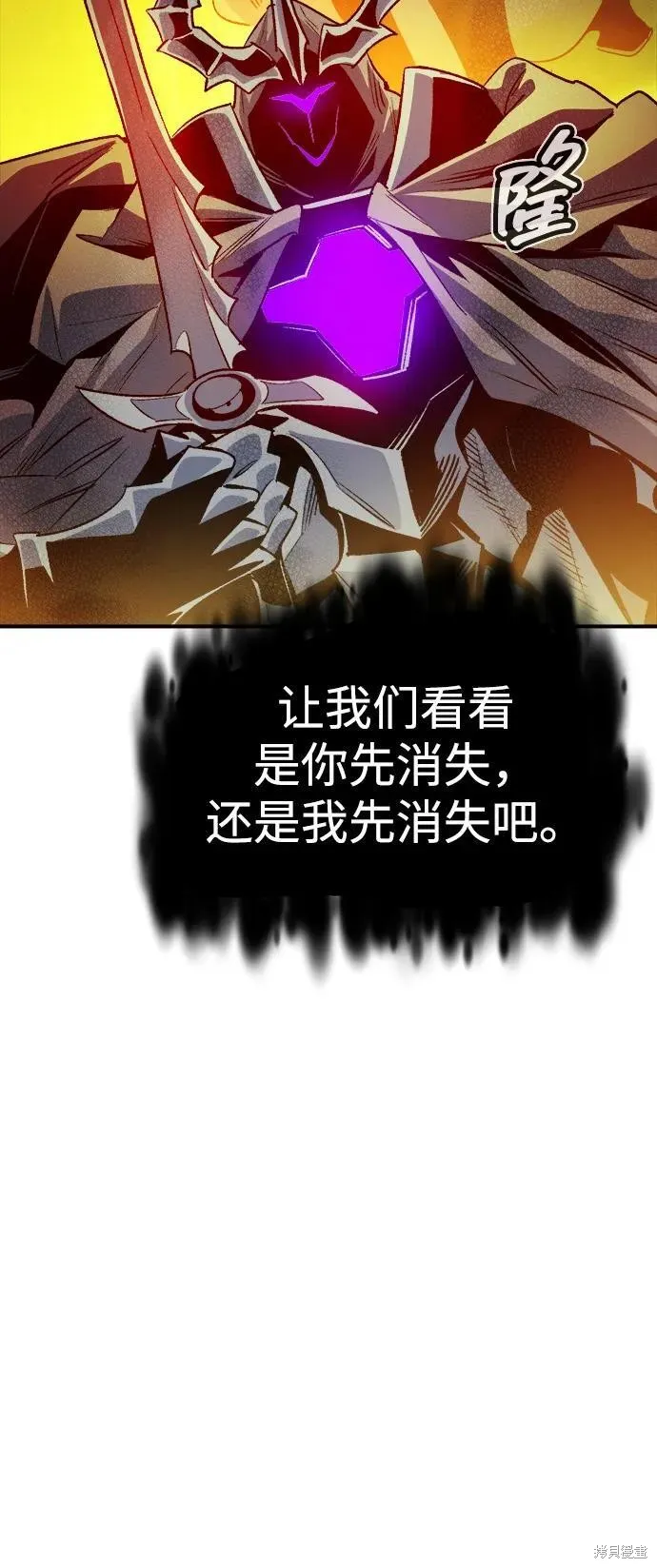 死灵法师：亡灵支配者,第186话,第72张