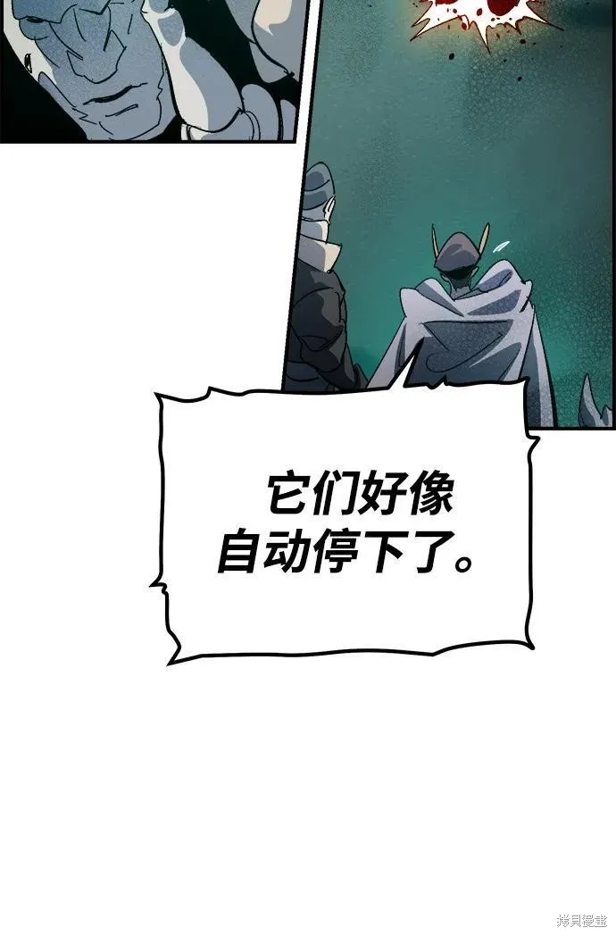 死灵法师：亡灵支配者,第186话,第74张