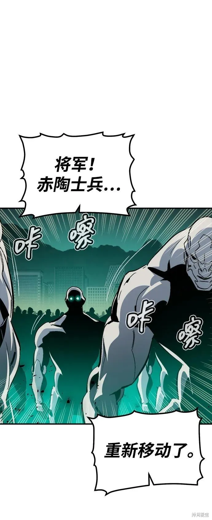 死灵法师：亡灵支配者,第186话,第78张