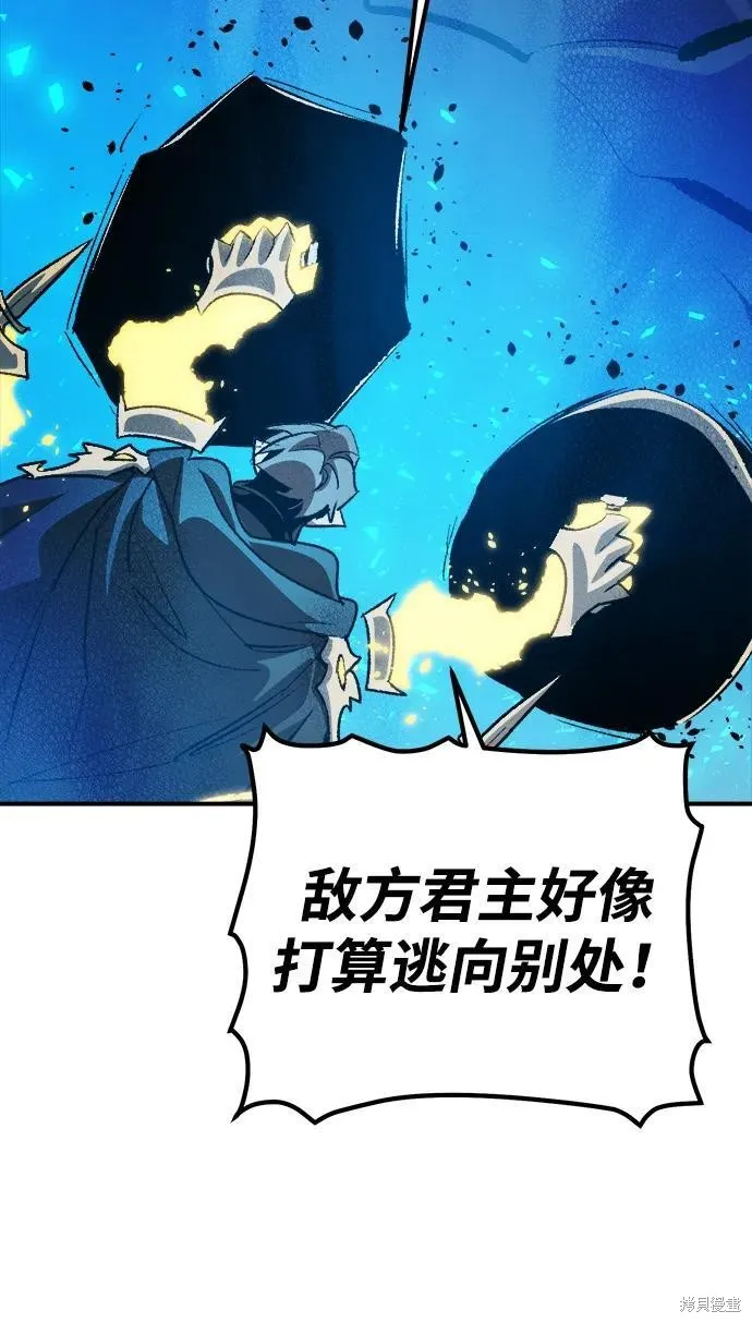 死灵法师：亡灵支配者,第186话,第83张