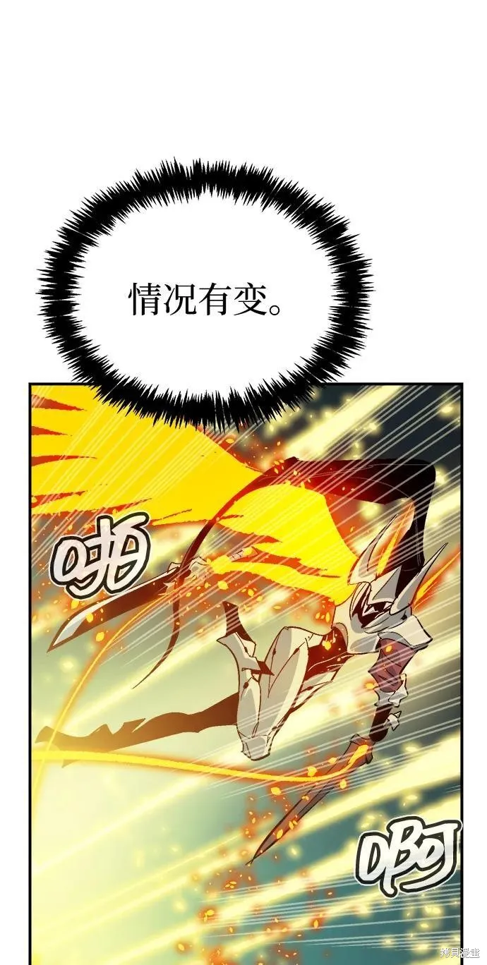 死灵法师：亡灵支配者,第186话,第84张