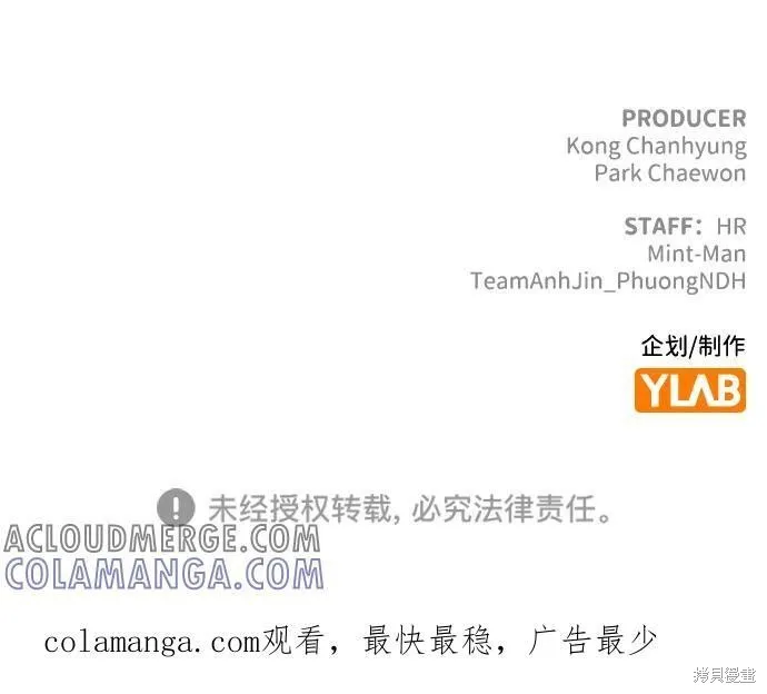 死灵法师：亡灵支配者,第186话,第97张
