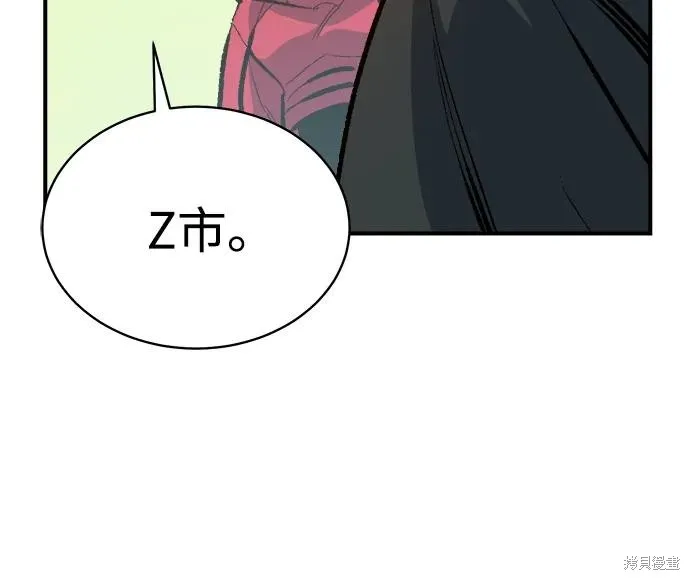 死灵法师：亡灵支配者,第169话,第114张