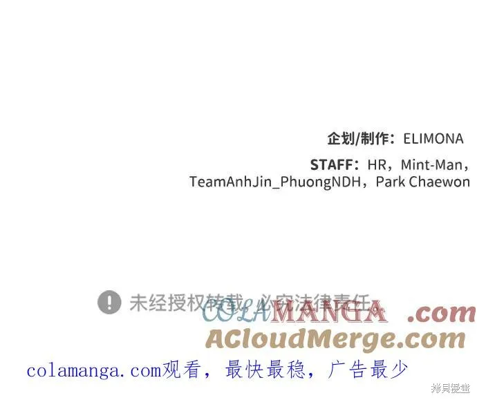 死灵法师：亡灵支配者,第169话,第121张