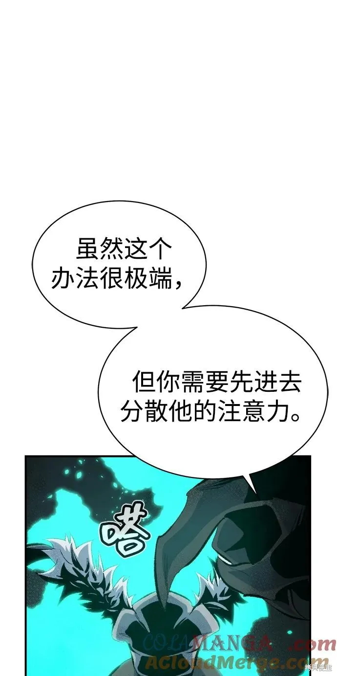 死灵法师：亡灵支配者,第169话,第33张
