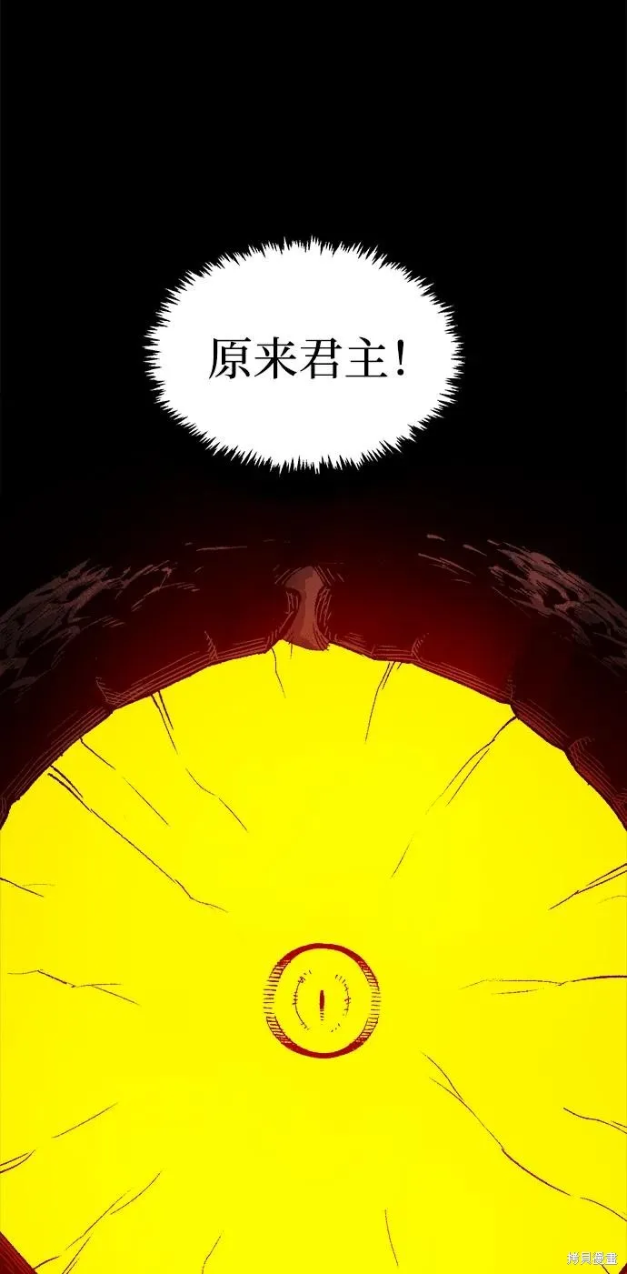 死灵法师：亡灵支配者,第169话,第72张