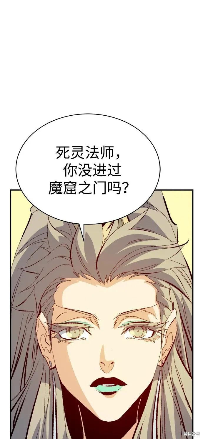 死灵法师：亡灵支配者,第169话,第88张