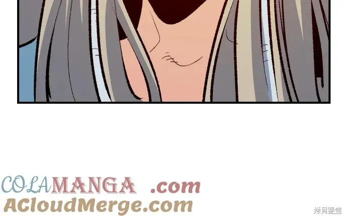 死灵法师：亡灵支配者,第169话,第89张
