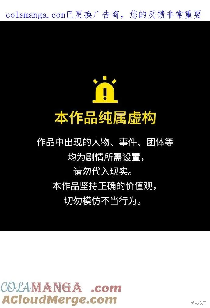 死灵法师：亡灵支配者,第182话,第1张