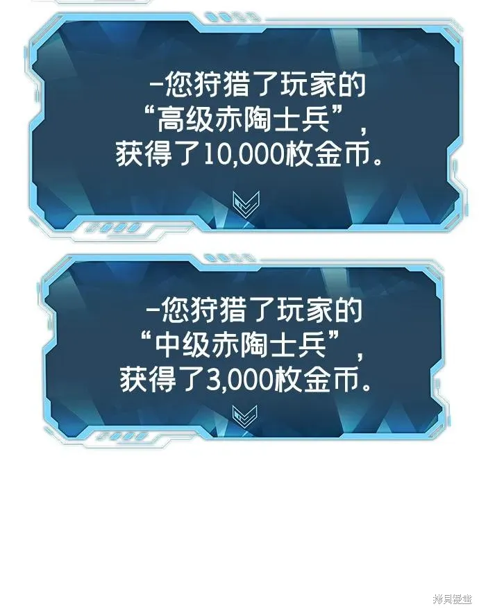 死灵法师：亡灵支配者,第182话,第100张