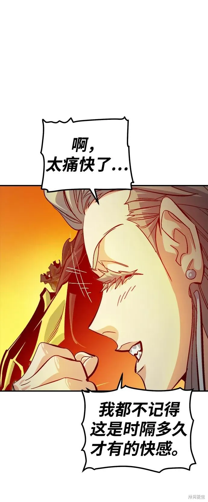 死灵法师：亡灵支配者,第182话,第102张