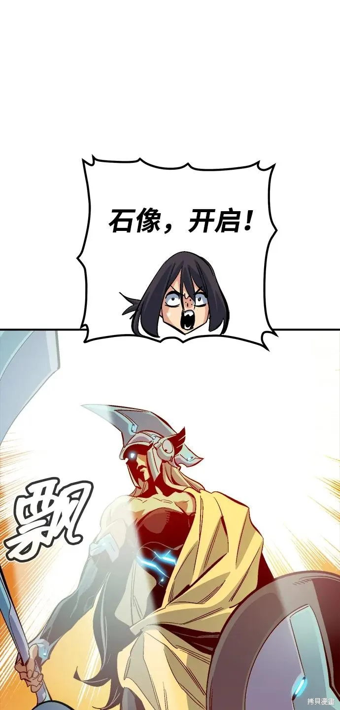 死灵法师：亡灵支配者,第182话,第106张