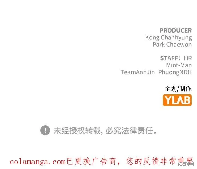 死灵法师：亡灵支配者,第182话,第108张