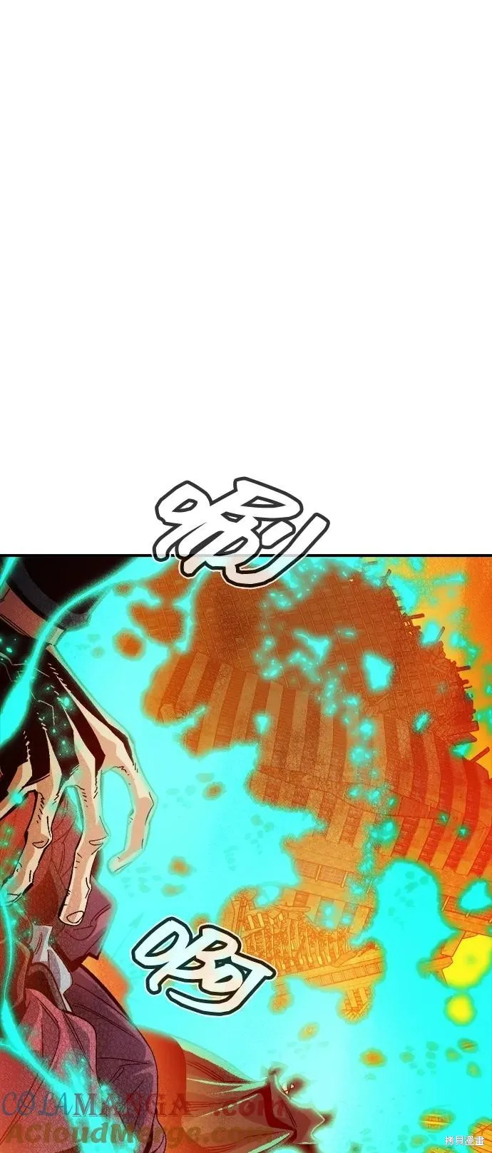 死灵法师：亡灵支配者,第182话,第17张