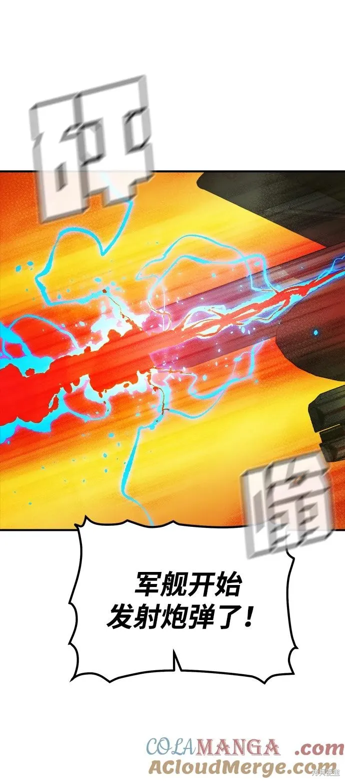 死灵法师：亡灵支配者,第182话,第25张