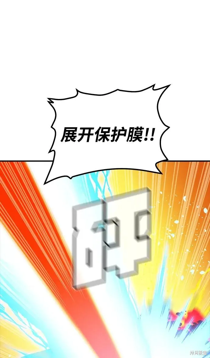 死灵法师：亡灵支配者,第182话,第26张