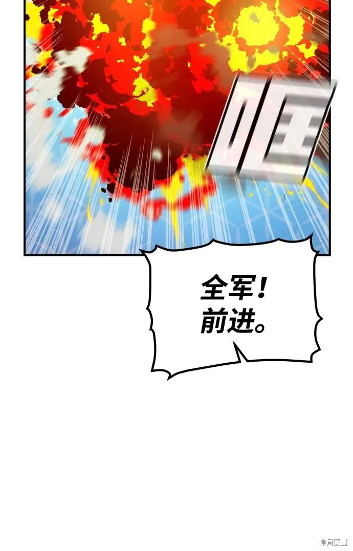 死灵法师：亡灵支配者,第182话,第31张