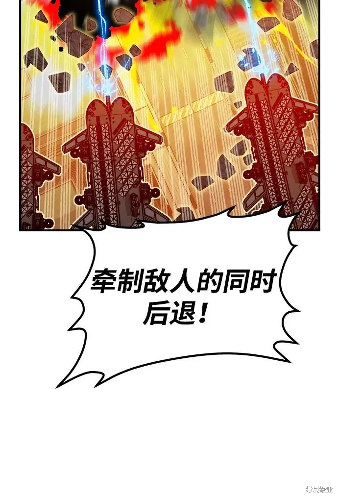 死灵法师：亡灵支配者,第182话,第35张