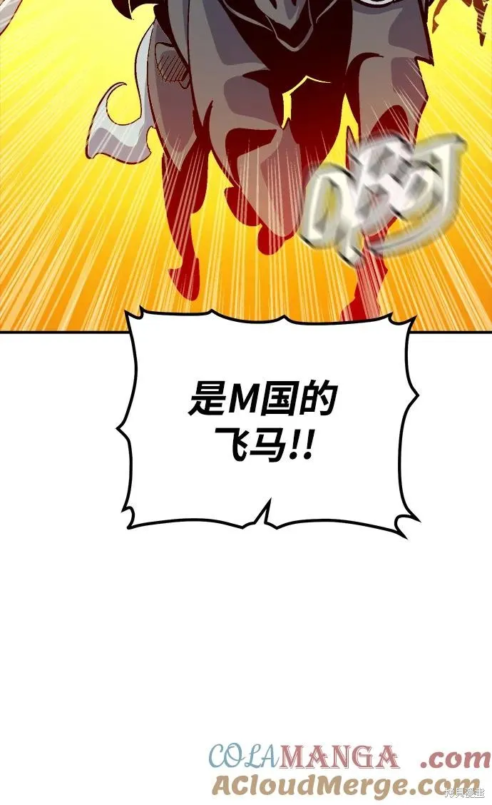 死灵法师：亡灵支配者,第182话,第37张