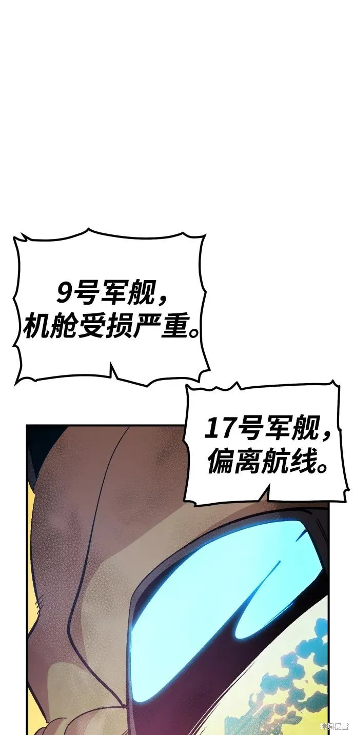 死灵法师：亡灵支配者,第182话,第40张