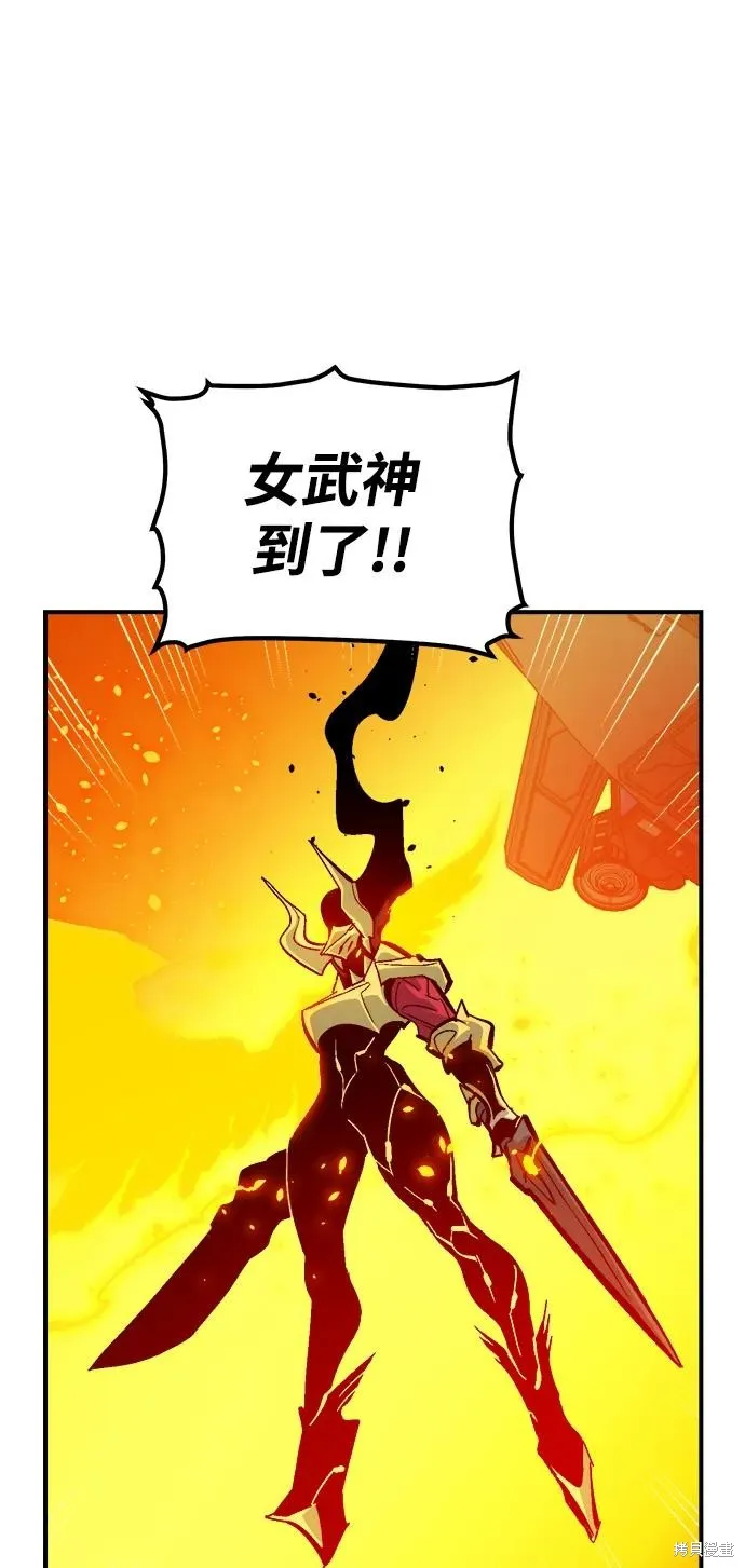 死灵法师：亡灵支配者,第182话,第43张