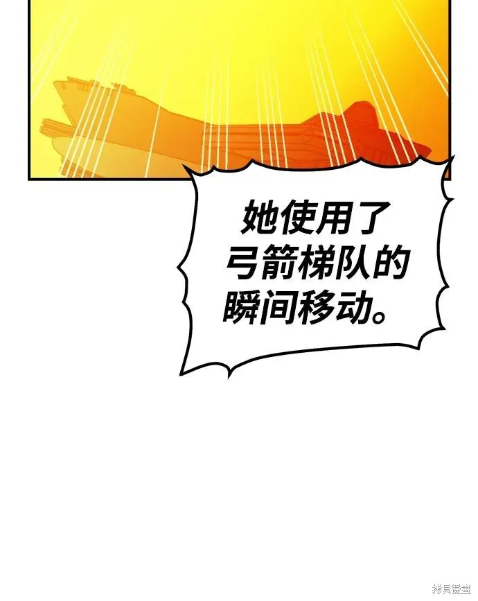 死灵法师：亡灵支配者,第182话,第44张