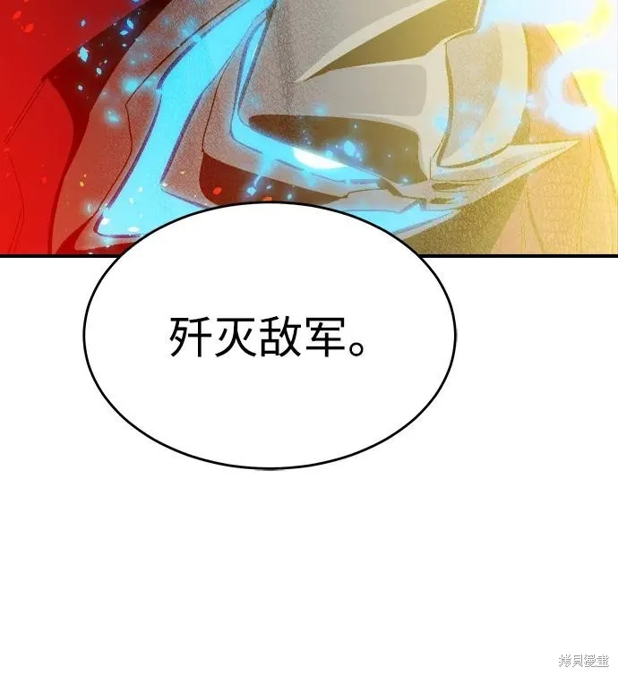 死灵法师：亡灵支配者,第182话,第48张