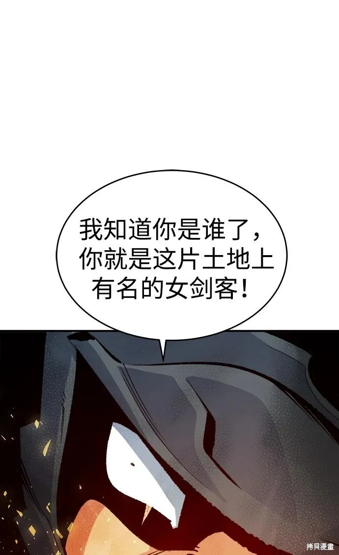 死灵法师：亡灵支配者,第182话,第58张