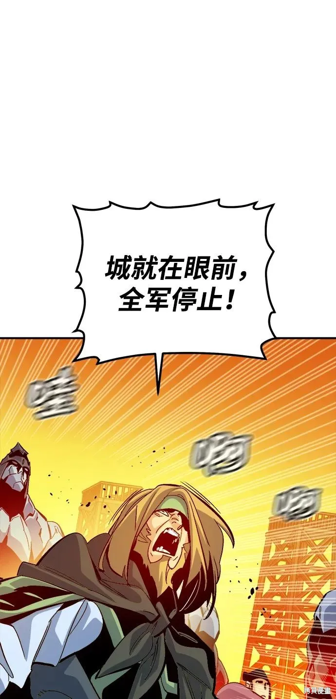 死灵法师：亡灵支配者,第182话,第60张