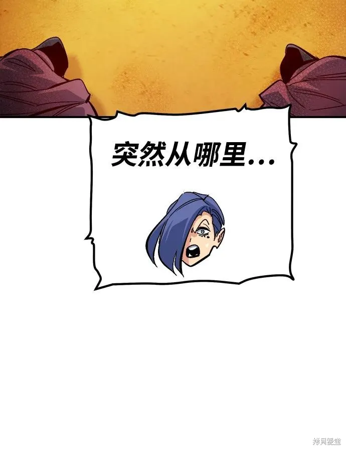 死灵法师：亡灵支配者,第182话,第64张