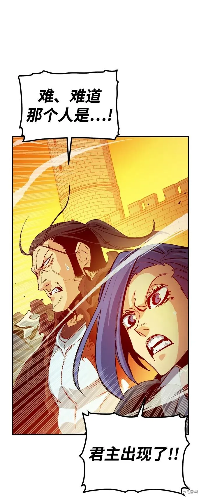 死灵法师：亡灵支配者,第182话,第68张