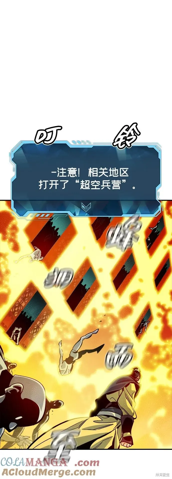 死灵法师：亡灵支配者,第182话,第69张