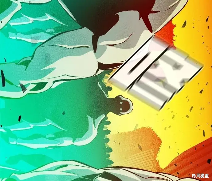 死灵法师：亡灵支配者,第182话,第71张