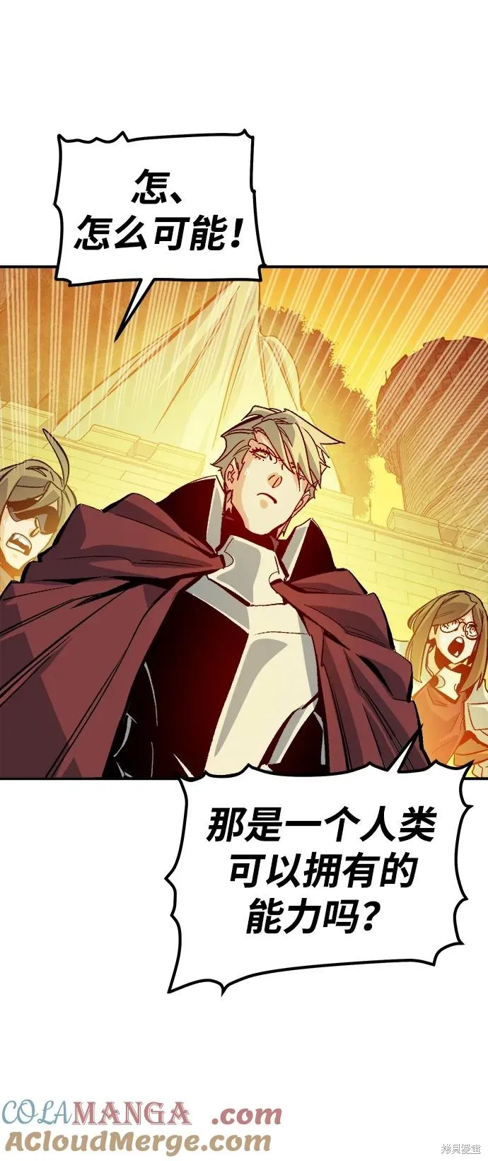 死灵法师：亡灵支配者,第182话,第73张