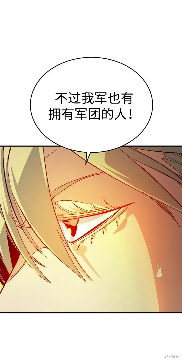 死灵法师：亡灵支配者,第182话,第74张