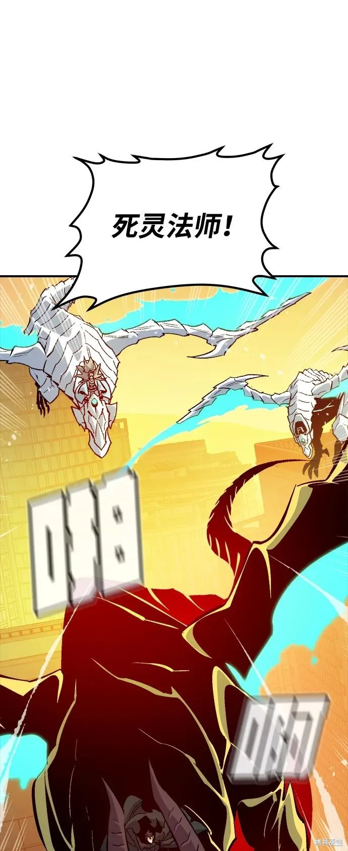死灵法师：亡灵支配者,第182话,第75张