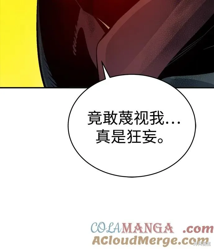 死灵法师：亡灵支配者,第182话,第85张