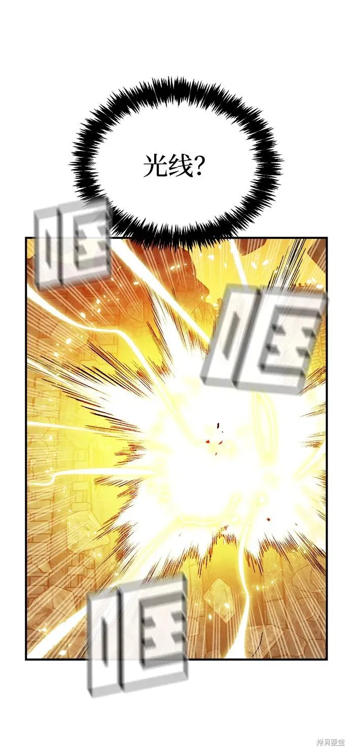 死灵法师：亡灵支配者,第182话,第87张