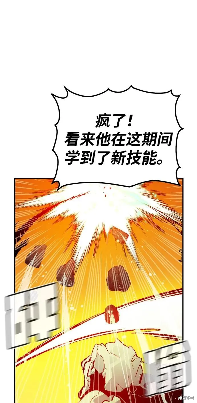 死灵法师：亡灵支配者,第182话,第91张