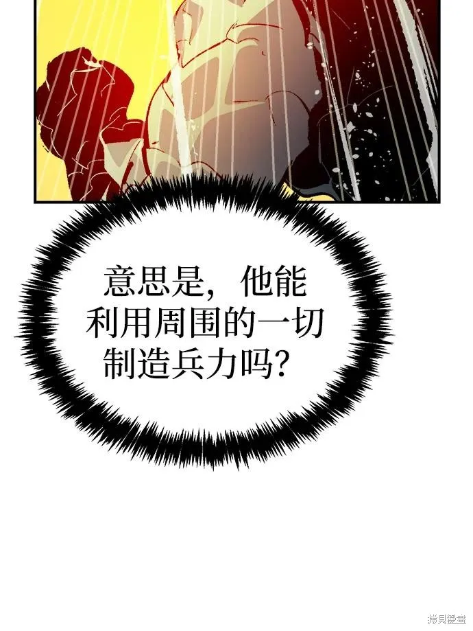 死灵法师：亡灵支配者,第182话,第92张