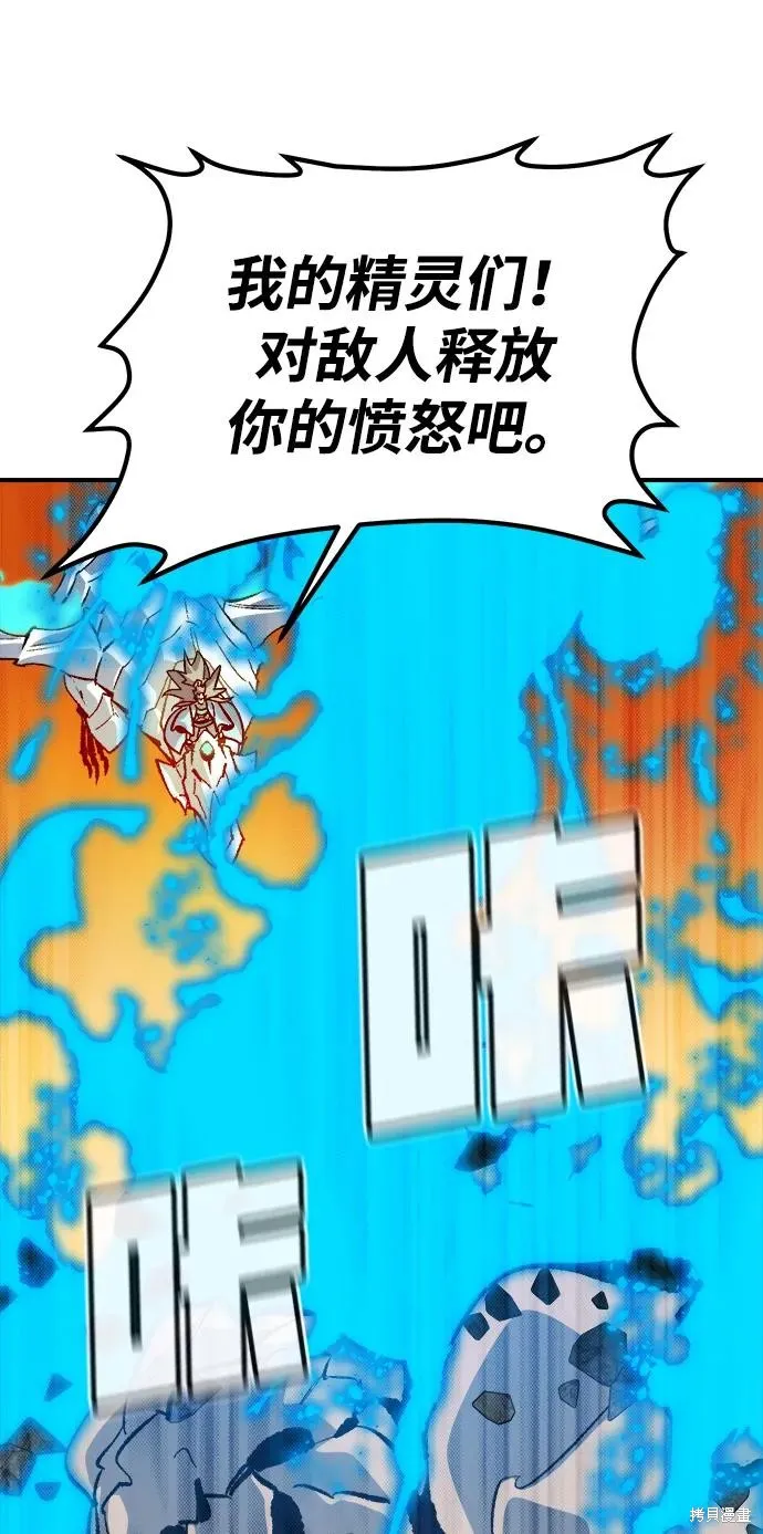 死灵法师：亡灵支配者,第182话,第95张