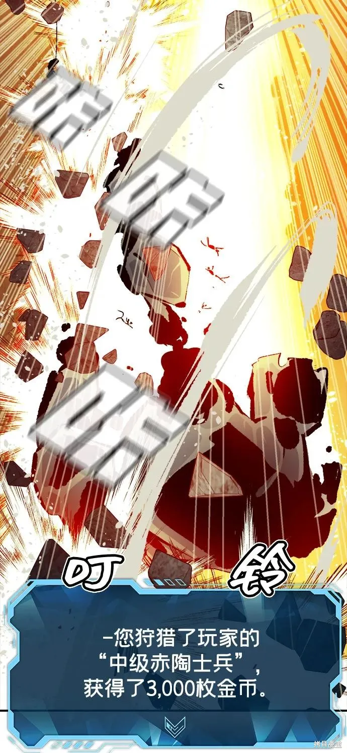 死灵法师：亡灵支配者,第182话,第99张
